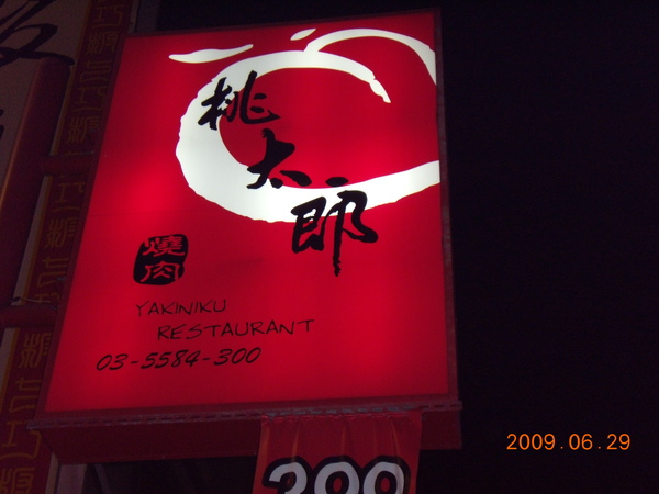 DSCN0555.JPG DSCN0555.JPG