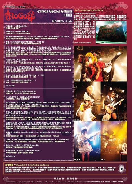 VOL.10-P4.jpg VOL.10-P4.jpg