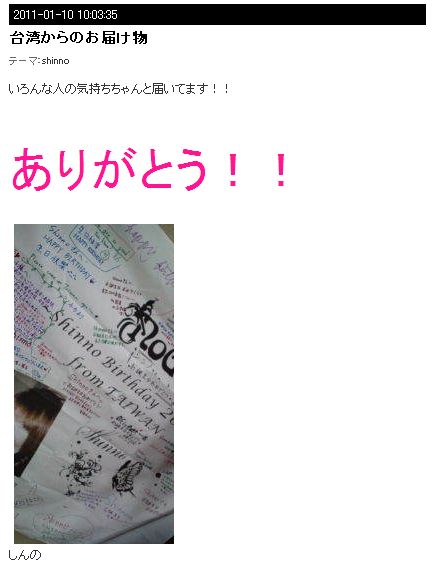 shinno.jpg shinno.jpg