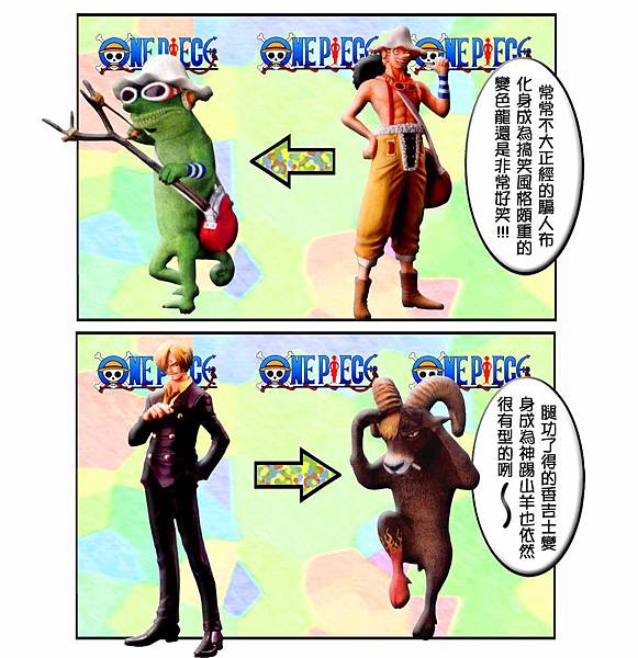 海賊動物團_2 海賊動物團_2