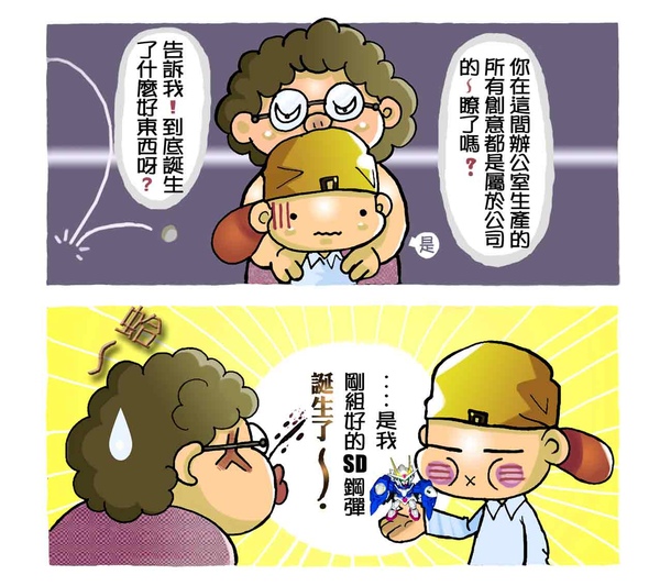 寶寶08_35.jpg 寶寶08_35.jpg
