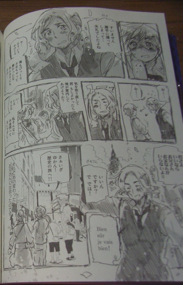 義呆利日版第四集法貞2.JPG 義呆利日版第四集法貞2.JPG