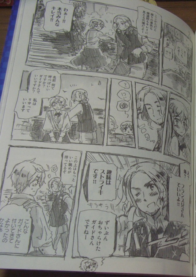 義呆利日版第四集法貞3.JPG 義呆利日版第四集法貞3.JPG