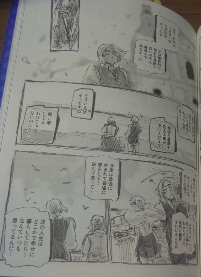 義呆利日版第四集法貞7.JPG 義呆利日版第四集法貞7.JPG