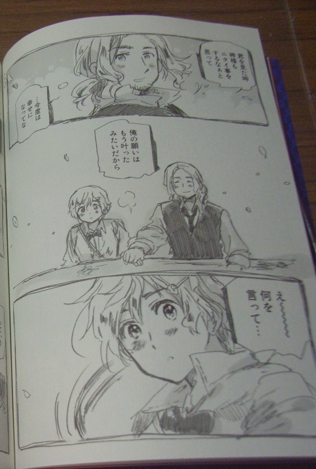 義呆利日版第四集法貞8.JPG 義呆利日版第四集法貞8.JPG