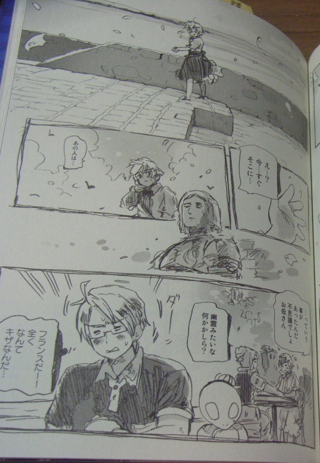 義呆利日版第四集法貞9.JPG 義呆利日版第四集法貞9.JPG