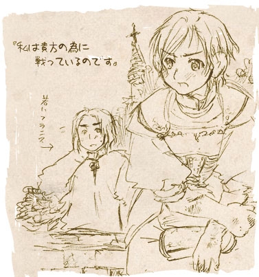 APH義呆利本家法貞1.jpg APH義呆利本家法貞1.jpg