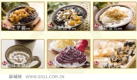 20120308101524168 20120308101524168