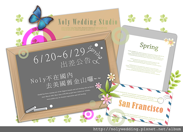 2014San francisco公告.png