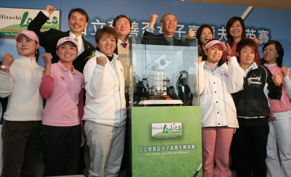 日立慈善杯女子高球菁英賽大會主要贊助商日立與選手們預祝比賽成功.jpg