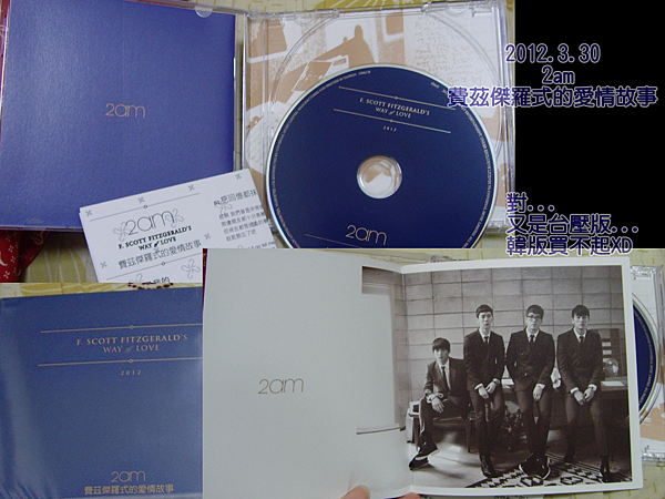 AM2 AM2