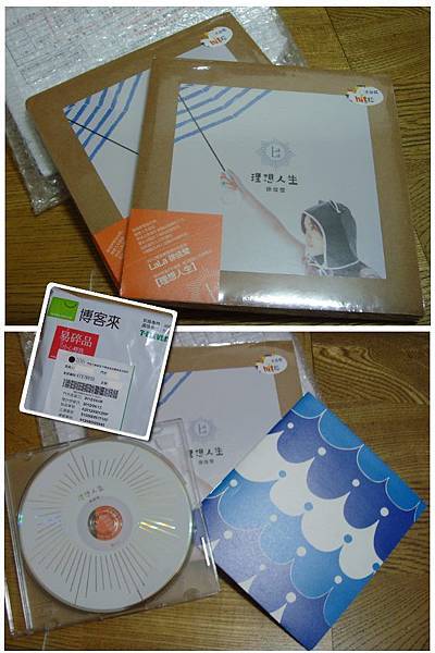 542267_3546828104230_966597861_n 徐佳瑩 理想人生