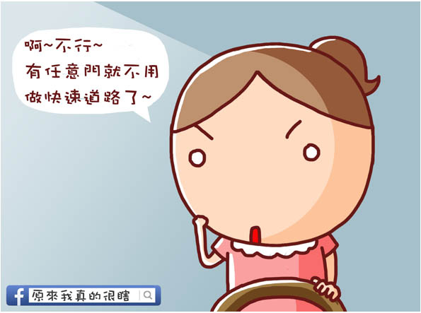 任意門5 任意門5