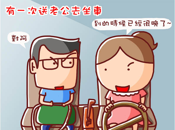 任意門3 任意門3