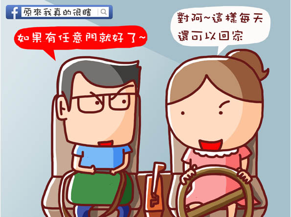 任意門4 任意門4