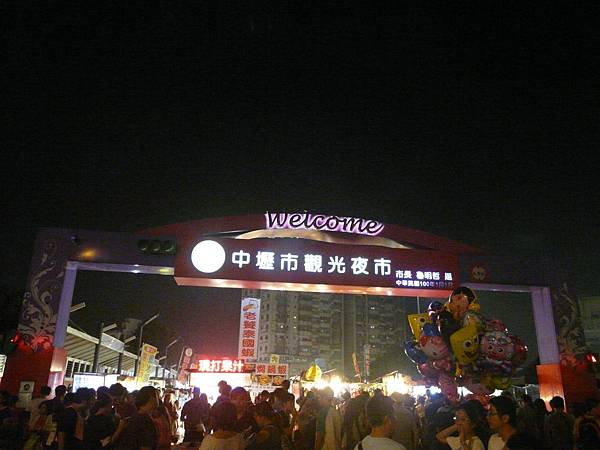 P1130876.JPG