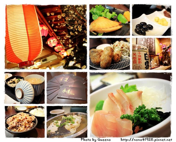 【食記，推薦】台中˙水車日本料理(四十年歷史的平價美味) @ 妊 ...