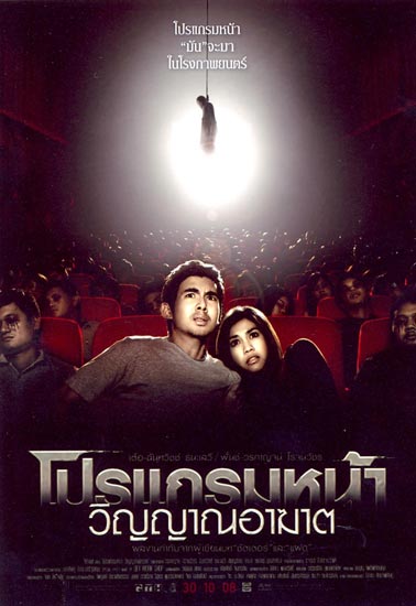 Movie English Subtitles Movie English Subtitles