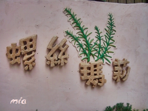 104.JPG 104.JPG