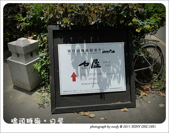 20110813_whitehouse_01.jpg 20110813_whitehouse_01.jpg