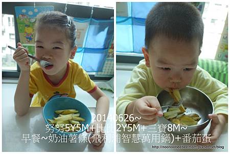 1-1030626奶油薯條&番茄蛋&番茄肉醬筆管麵.jpg 1-1030626奶油薯條&番茄蛋&番茄肉醬筆管麵.jpg