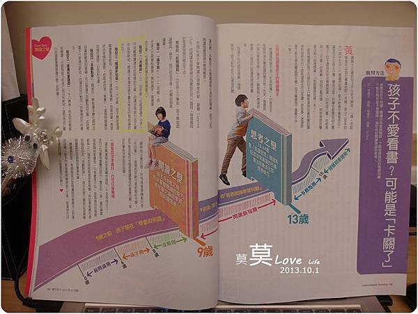 20131001-02.jpg 20131001-02.jpg