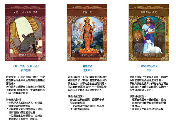 螢幕截圖 2014-08-02 19.01.53