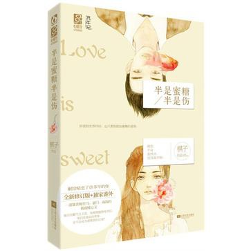 高幹文推薦 高幹文推薦