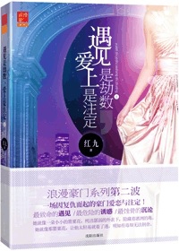 你好毒互鬥小說推薦