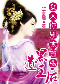 黑道皇后 黑道皇后
