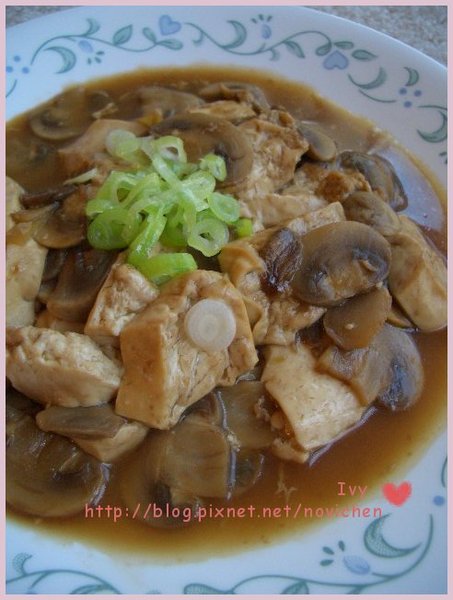 醬燒蘑菇豆腐