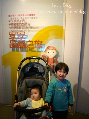 20120204[宇3Y6M13D&安8M21D] 台中科博館_15