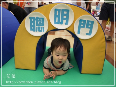 20120526[宇3Y10M1W&安1Y2W] Big City抓週_8