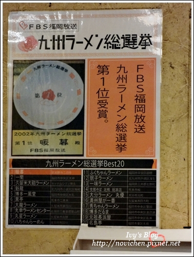 暖暮拉麵_10 暖暮拉麵_10