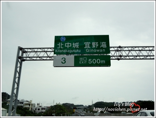 沖繩自動車道_6