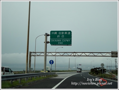 沖繩自動車道_16