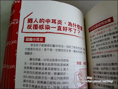 育兒書_8.JPG