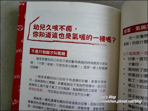 育兒書_10.JPG