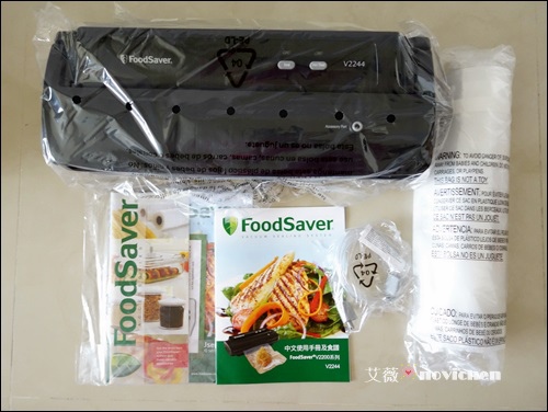 foodsaver_3.JPG