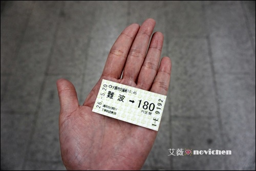 5_ 地鐵淀屋橋_1.JPG