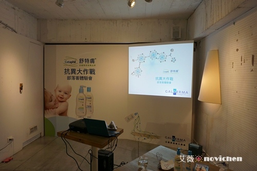 舒特膚_1.JPG