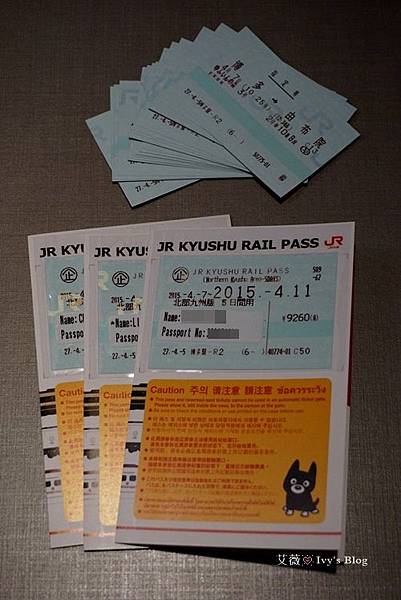 北九州JR PASS_12.JPG