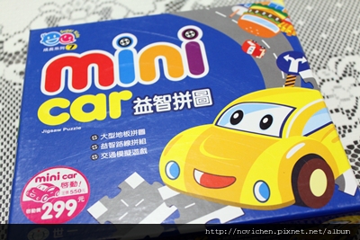 mini car_1.JPG