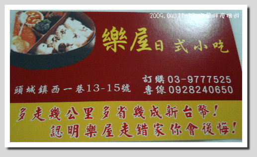 DSC03738.JPG DSC03738.JPG