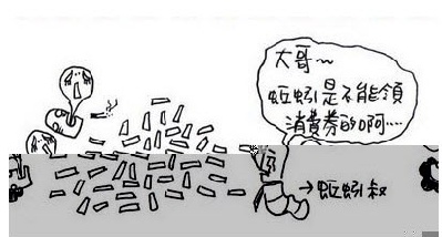 蚯蚓的再生能力，這個好笑圖片8