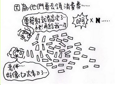 蚯蚓的再生能力，這個好笑圖片7