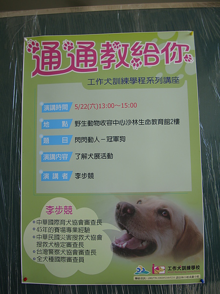 24.JPG 24.JPG