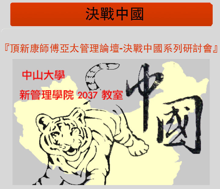宣傳.png 宣傳.png