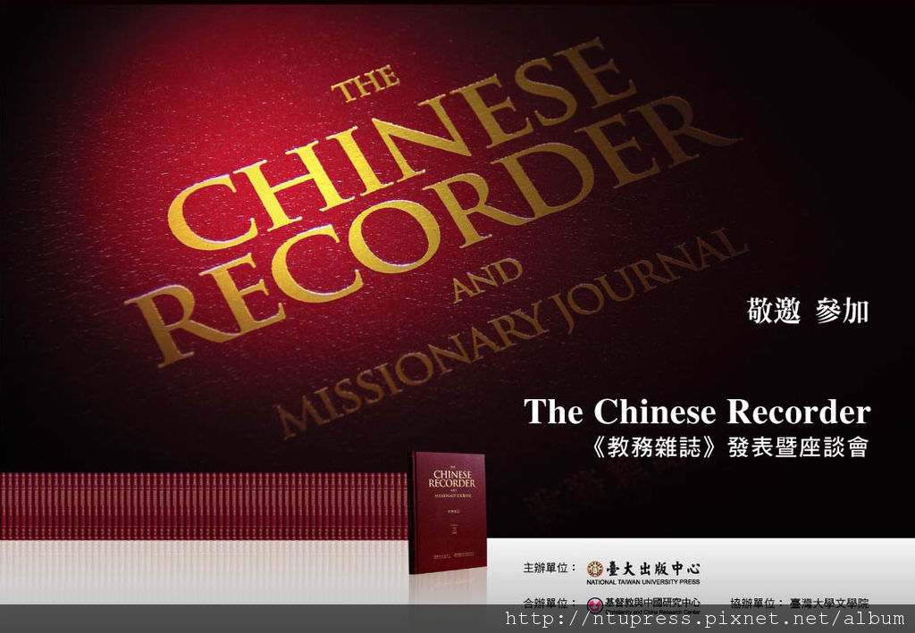 final CR邀請卡正面-1 final CR邀請卡正面-1