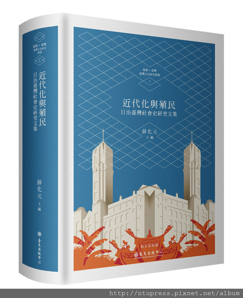 vol.1 立體書 vol.1 立體書